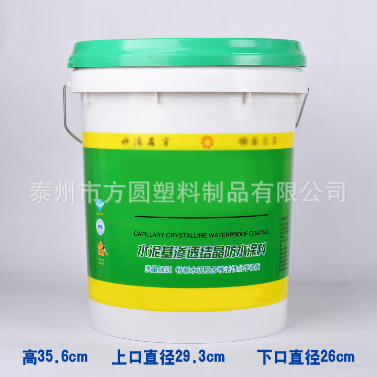 20���C��Ͱ Ϳ��Ͱ 20Lӡˢ����Ͱ ���F���ֈA20