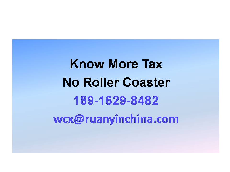 CIT Tax| Why His Companie's Corporate Income Tax is Only 5%, But Mine is 25%!